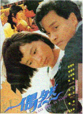 八角笼中